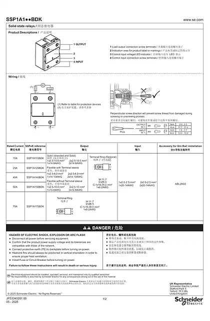 schneider施耐德Easy Harmony 固态继电器 SSP1A1●●BDK_ 说明书